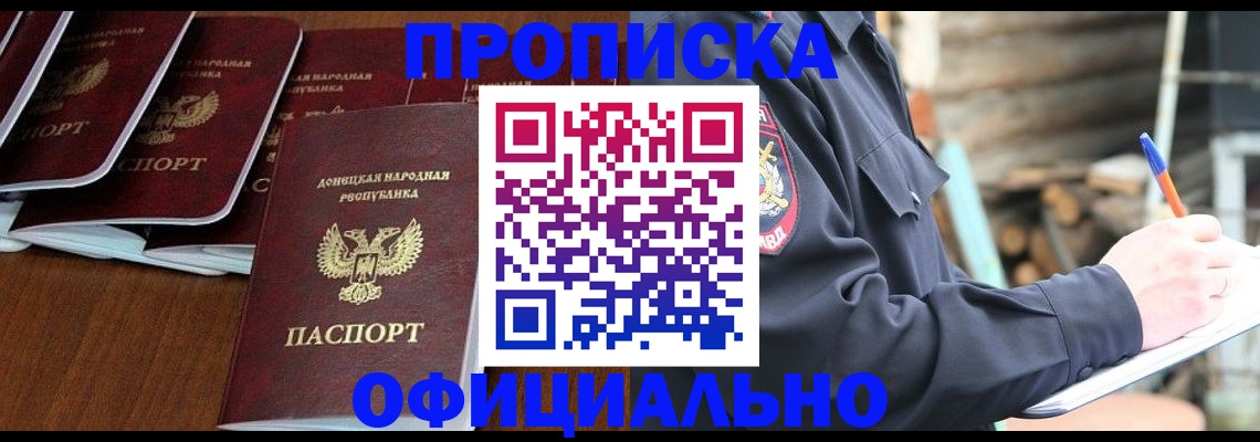 временная регистрация собственник в Серпухове